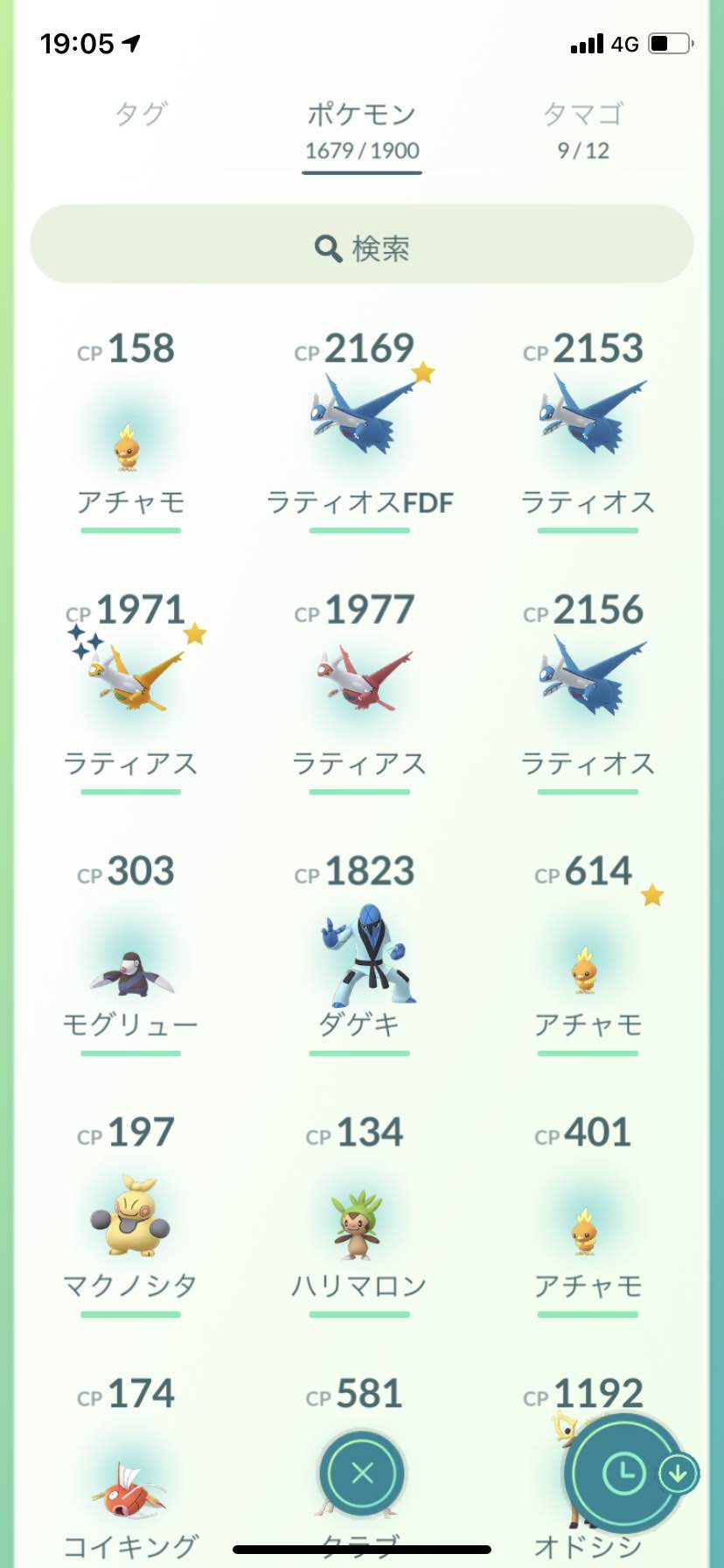 みんなラティアスとラティオスの色違いゲットできた ポケモンgo速報まとめ