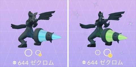 Jan色ゼクロム違1