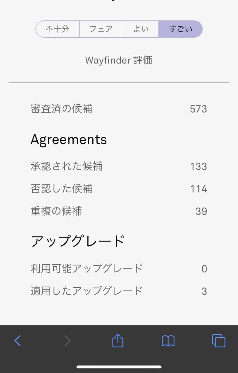 結局ガチャ次第かよｗｗここはポケスト申請ダメなの ポケモンgo速報まとめ