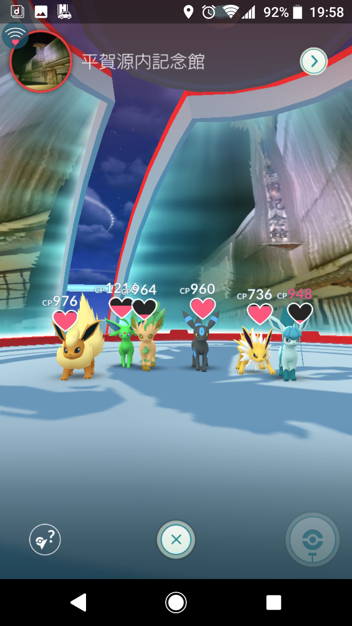 惜しいｗｗｗこれ置く奴は空気読めないよなｗｗｗ ポケモンgo速報まとめ