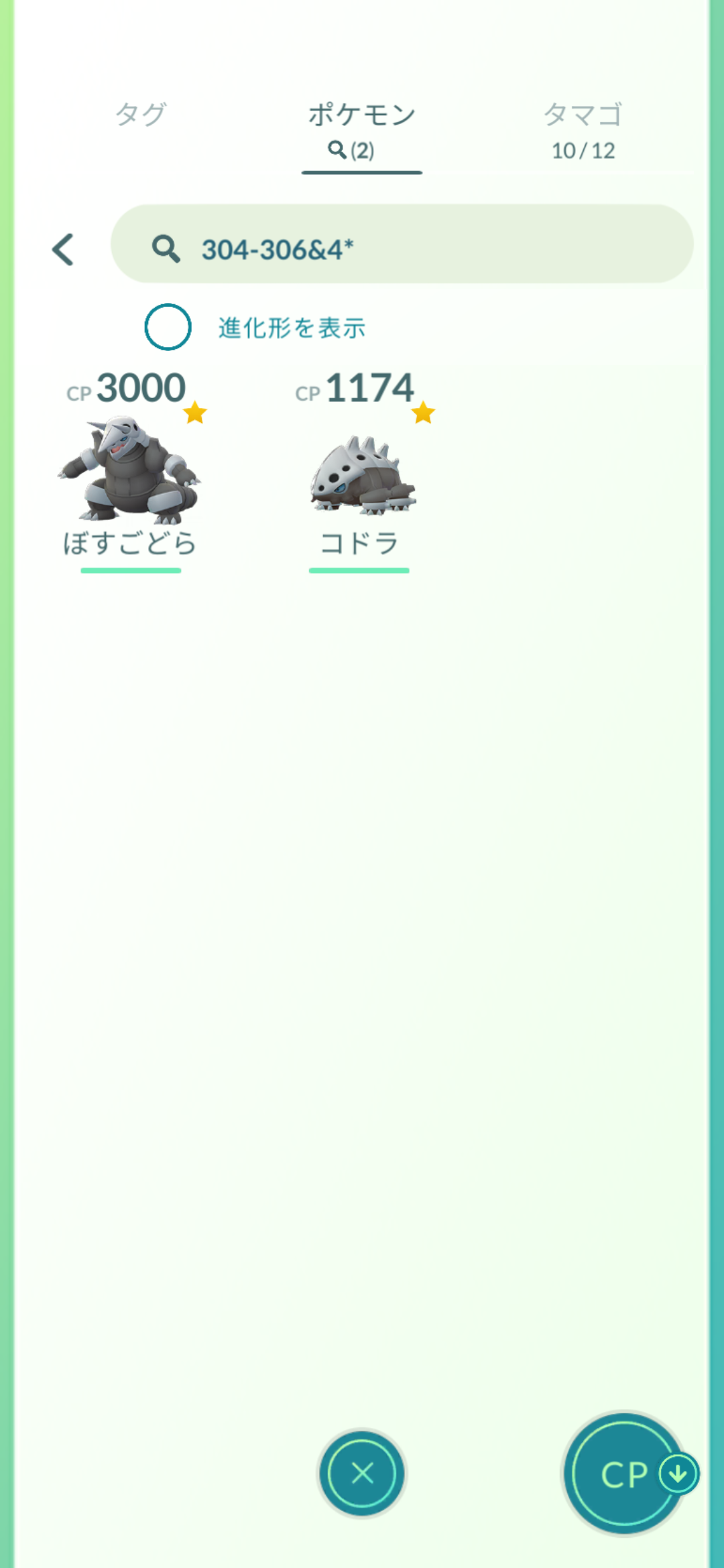 サプライズで次にメガシンカくるポケモンってなんだと思う ポケモンgo速報まとめ