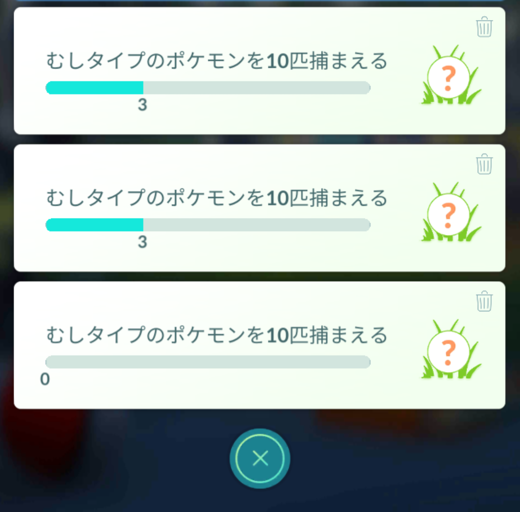今日の収穫wwクリスタルのイワークなんかの間違いで配布されないかなww ポケモンgo速報まとめ 今日の収穫wwクリスタルのイワークなんかの間違いで配布されないかなww ポケモンgo速報まとめ
