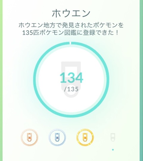 CDカクレオン価値1