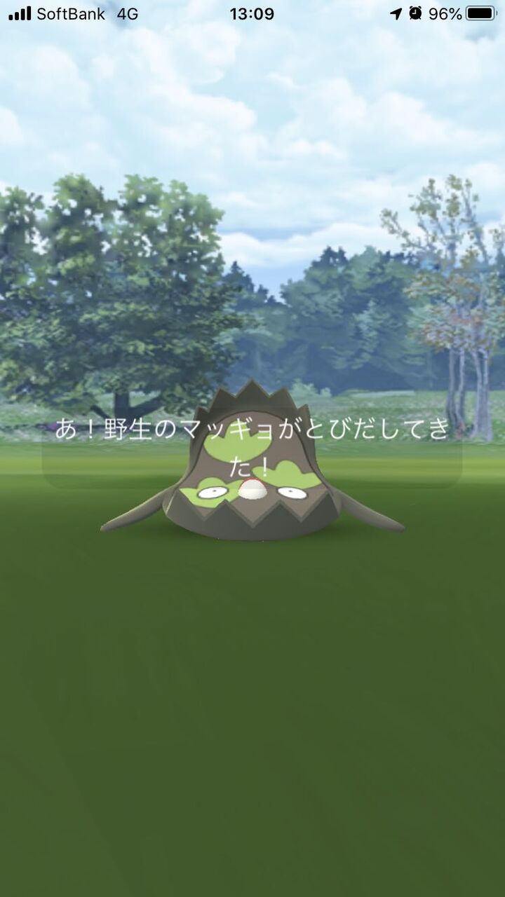 ガラルマッギョ強い 厳選しといた方がいいのかな ポケモンgo速報まとめ