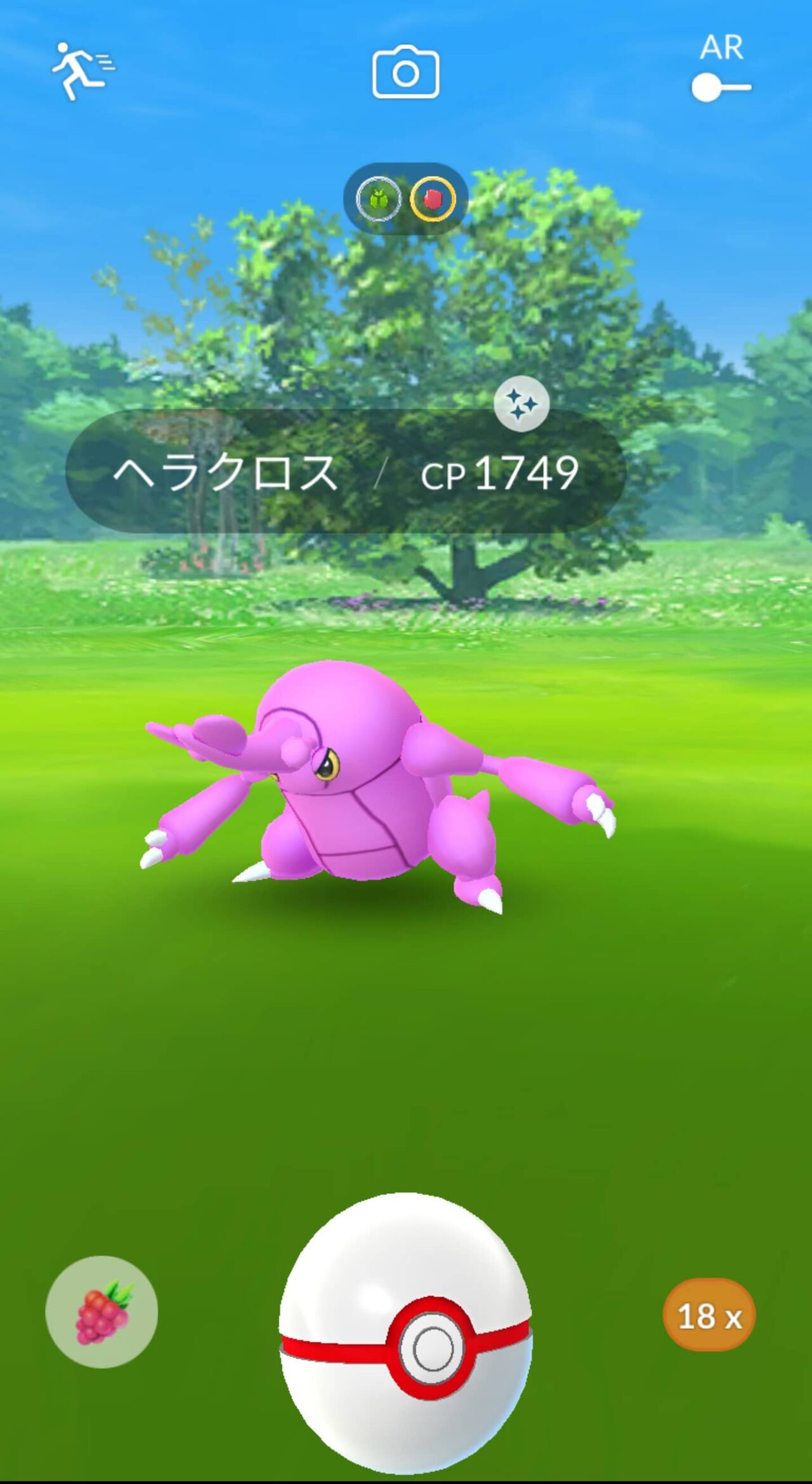 一匹目でwwピンクのカブトムシ探しに行ってくるww ポケモンgo速報まとめ 一匹目でwwピンクのカブトムシ探しに行ってくるww ポケモンgo速報まとめ