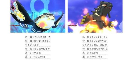 最高にカッコイイだろｗｗｗ黒レックウザこれはもう100 出るまでぶん回し必然 ポケモンgo速報まとめ