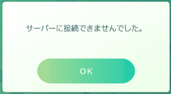 ポケモンGO4