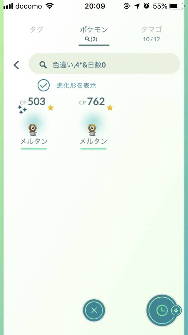 確率高くなってるっぽい 色違いメルタン5周年イベントで出るのか ポケモンgo速報まとめ