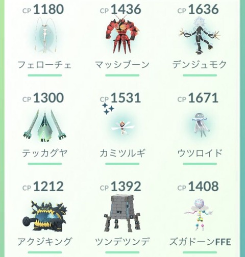 UB色収穫3