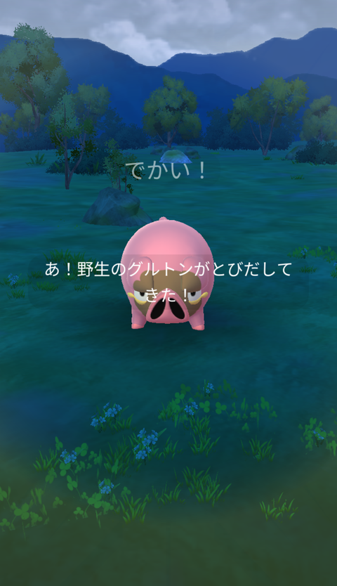 8th色収穫1