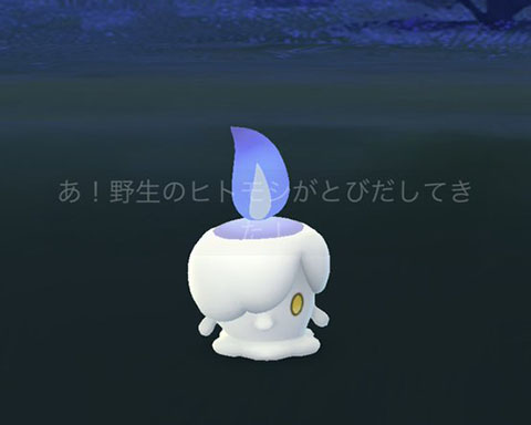 イッシュ勢で性能的に強い目玉っているの 実装された中では ポケモンgo速報まとめ
