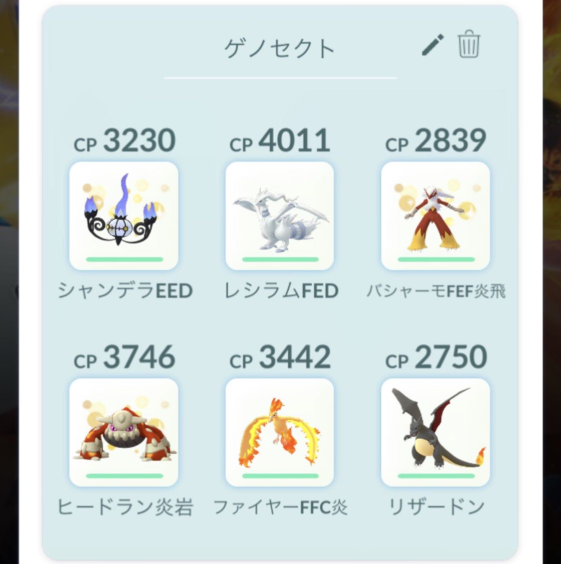 対ゲノセクトの攻略パーティwwwみんなちゃんと用意してるんだなwww ポケモンgo速報まとめ 対ゲノセクトの攻略パーティwwwみんなちゃんと用意してるんだなwww ポケモンgo速報まとめ