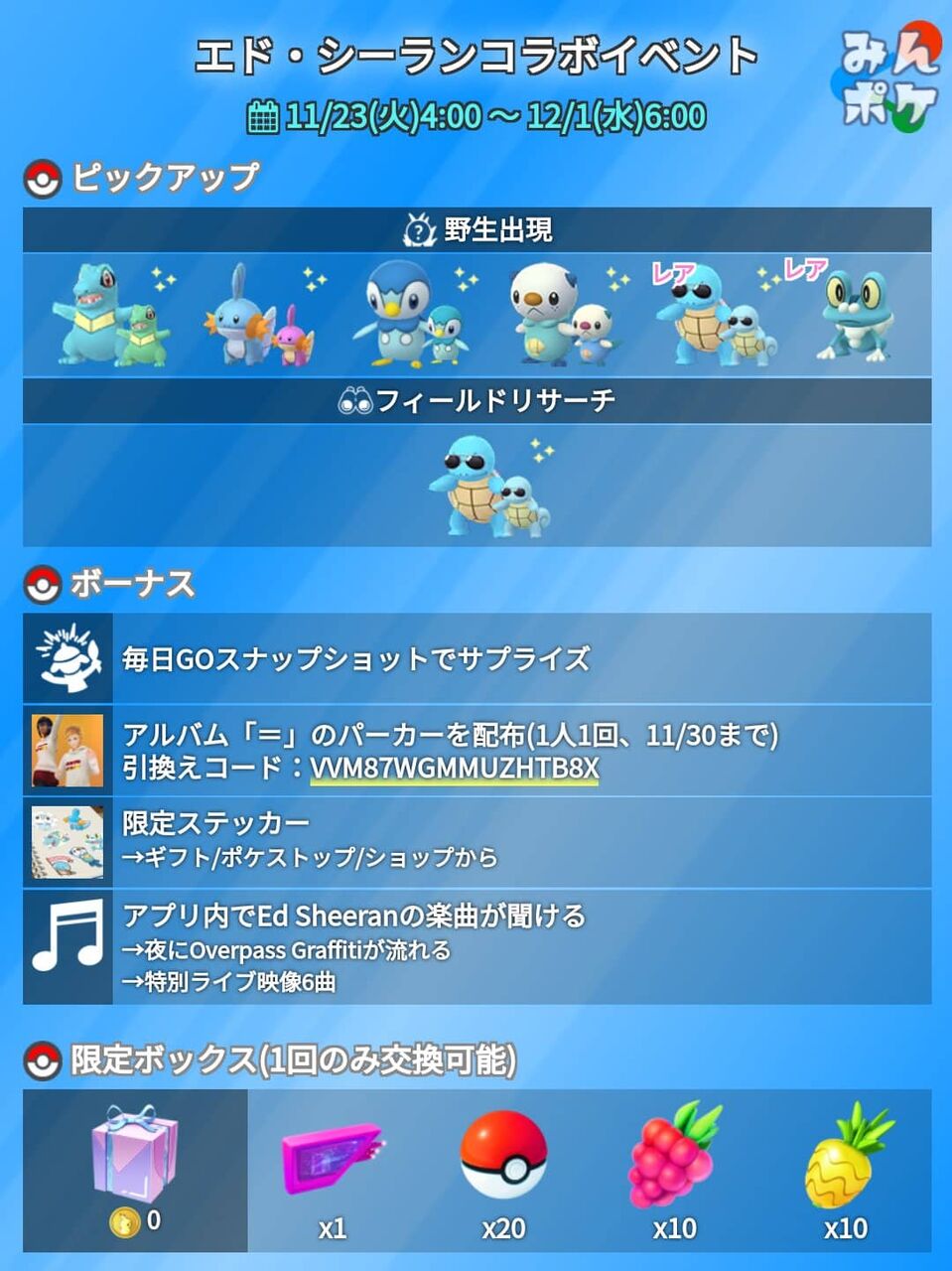 ガチるトレーナーいるのか コラッタのスポットライトアワーってww ポケモンgo速報まとめ ガチるトレーナーいるのか コラッタのスポットライトアワーってww ポケモンgo速報まとめ