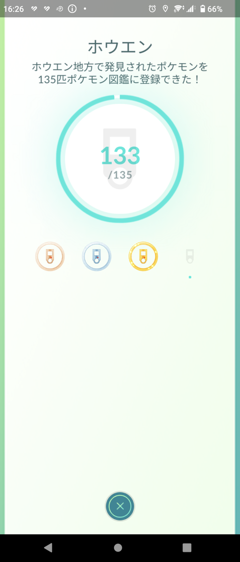 CDカクレオン価値2