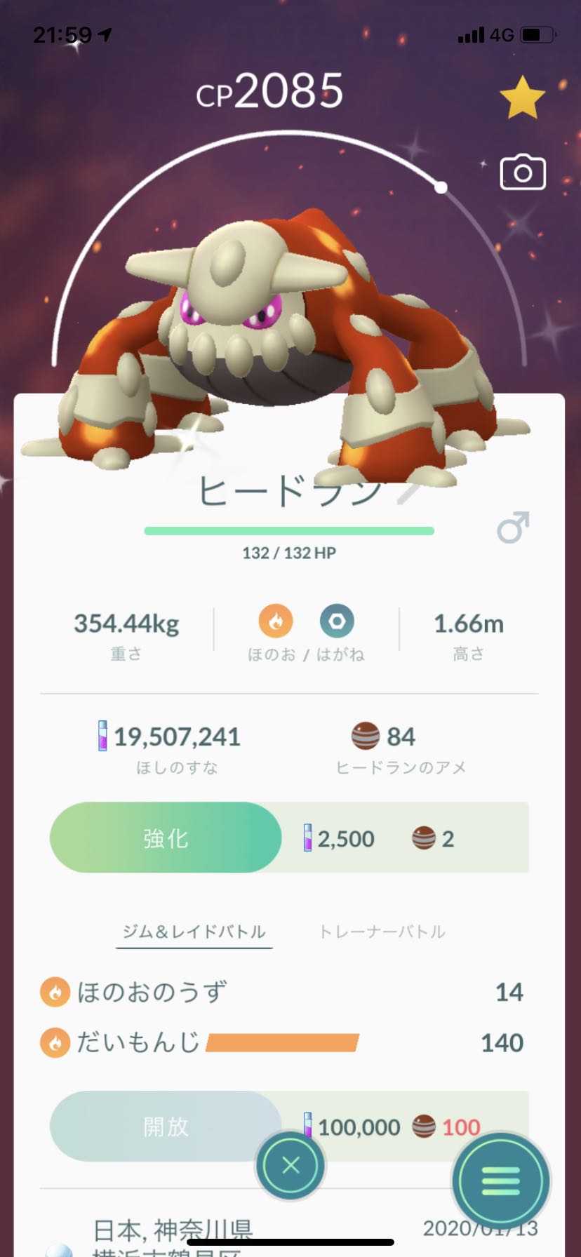もっと自分に自信をもっていいぞwww1000万超えなんてネタにもなんねえけどwww ポケモンgo速報まとめ もっと自分に自信をもっていいぞwww1000万超えなんてネタにもなんねえけどwww ポケモンgo速報まとめ