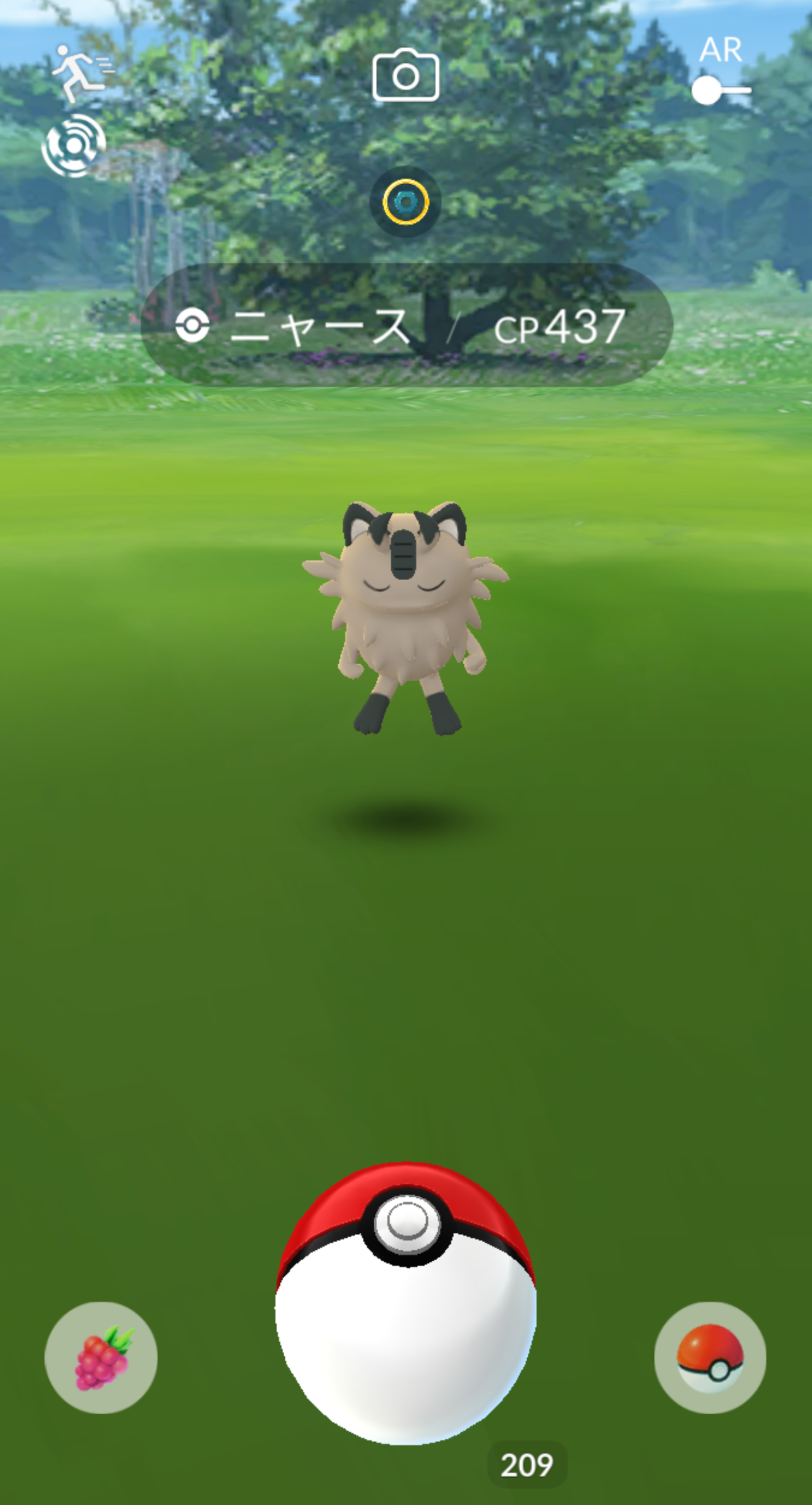 ガラルは別ポケになるのかｗｗｗニャイキングに進化させたらバグったんだけどｗｗｗ ポケモンgo速報まとめ