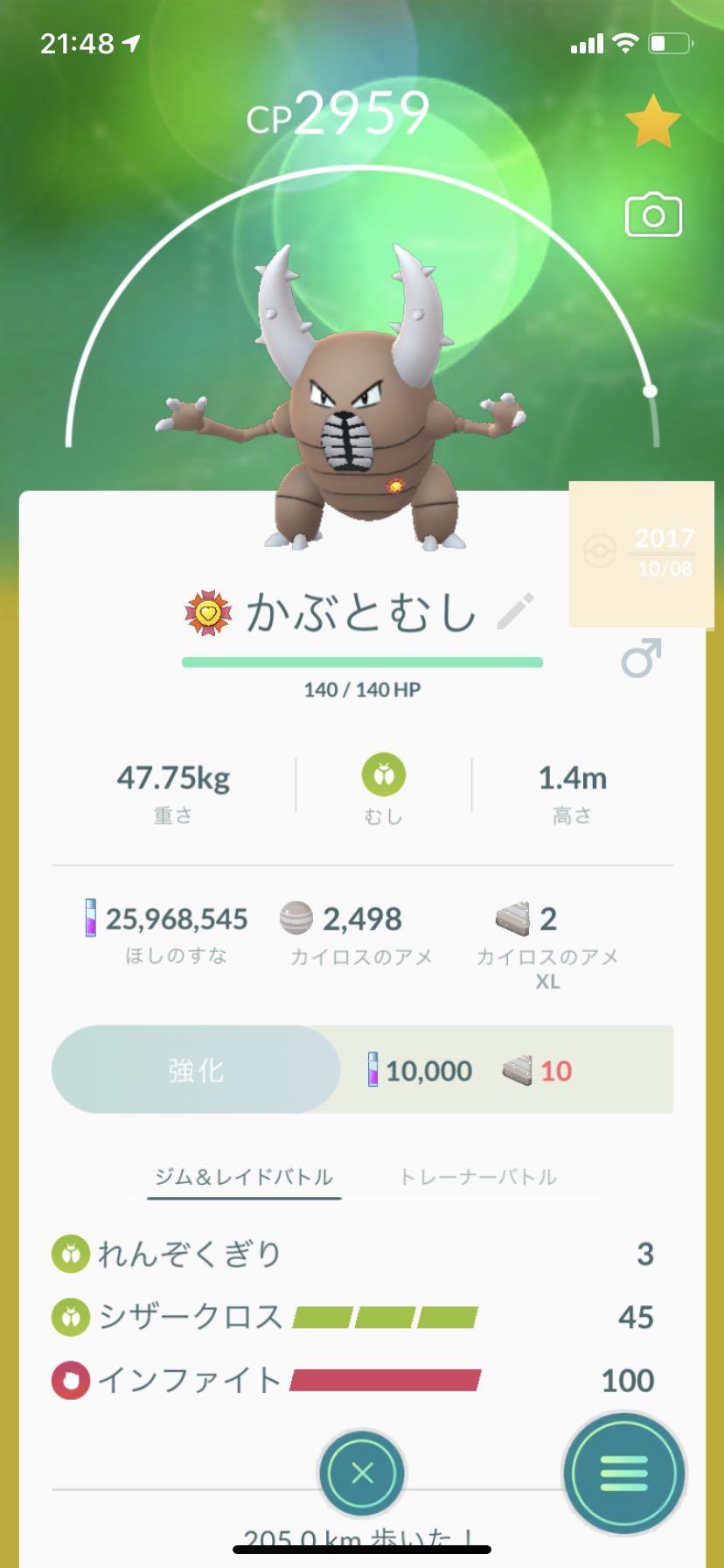 サプライズで次にメガシンカくるポケモンってなんだと思う ポケモンgo速報まとめ