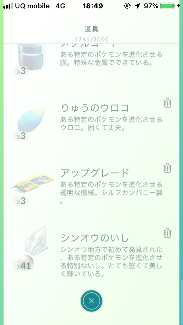 ポケモンgo ミズゴロウの日の特別な技って何だっけ ポケモンgo速報まとめ