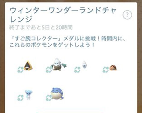 ホリデーCC交換0