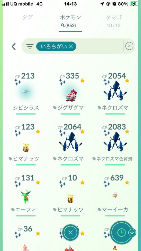 CD色シビシラス分無2
