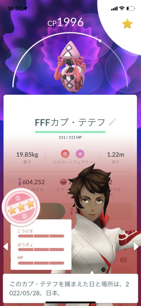 AF本日成果-終-2