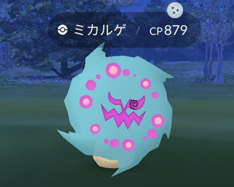 出たぁぁぁｗ色違いミカルゲを捕まえたタスクがこちらｗｗ ポケモンgo速報まとめ