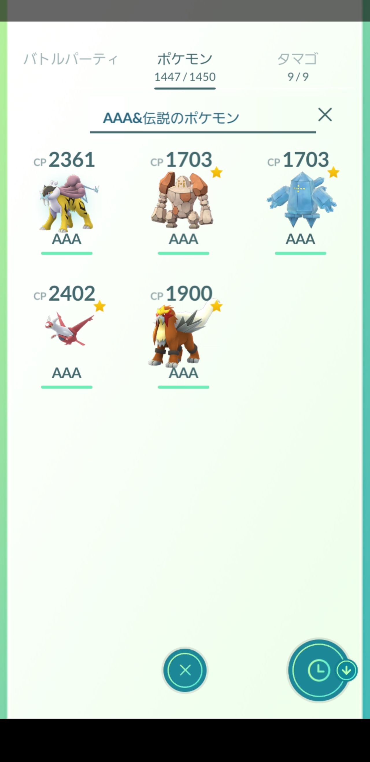 ポケモンgo 涙拭けよ 個体値は誤差 今日捕獲したライコウは ポケモンgo速報まとめ ポケモンgo 涙拭けよ 個体値は誤差 今日捕獲したライコウは ポケモンgo速報まとめ
