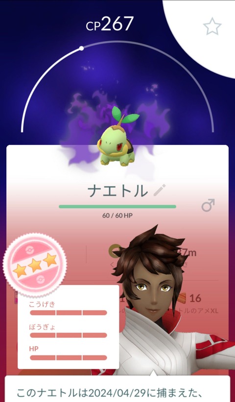 SポケモンFFF自慢8