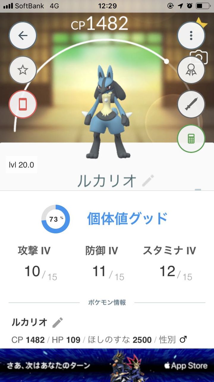 ポケモンgo タマゴのみやめろや ルカリオの時代きたか ポケモンgo速報まとめ ポケモンgo タマゴのみやめろや ルカリオの時代きたか ポケモンgo速報まとめ