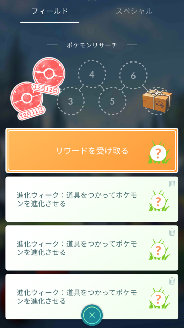 進化ウィーク中の色違い自慢してもいいんだぜwww ポケモンgo速報まとめ 進化ウィーク中の色違い自慢してもいいんだぜwww ポケモンgo速報まとめ