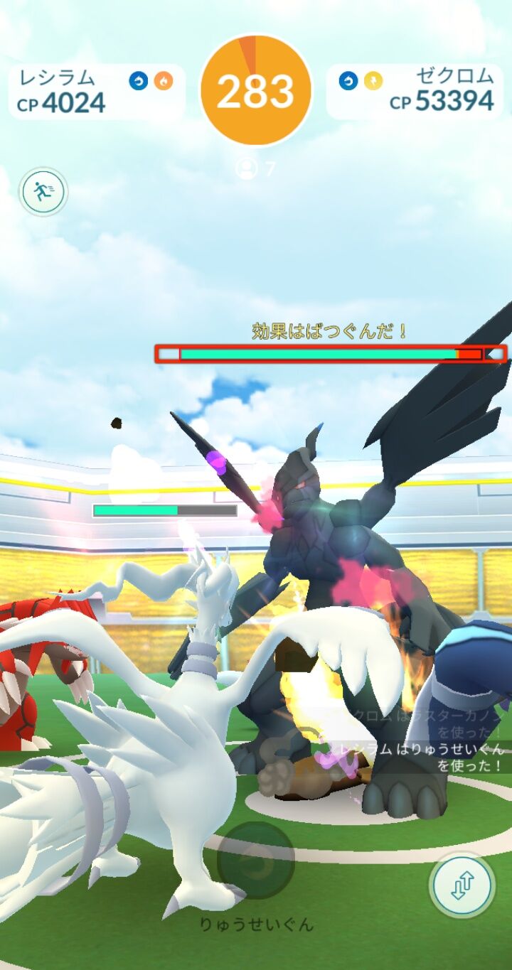 やけに強かったｗｗｗゼクロムの討伐人数と対策ポケモンは何がおすすめ ポケモンgo速報まとめ