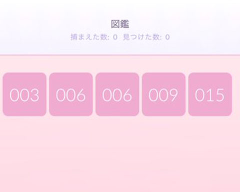 メガリザ雄雌0