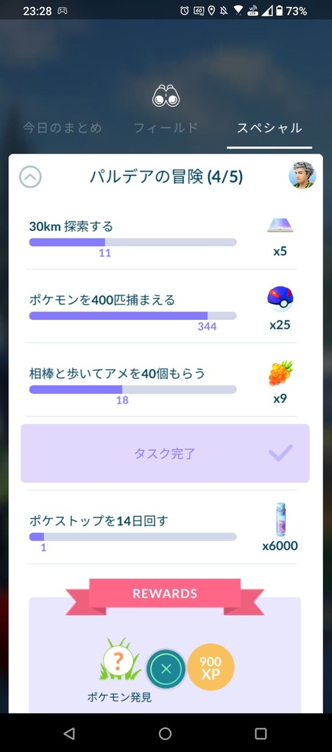 SVUUニャオハ惜1