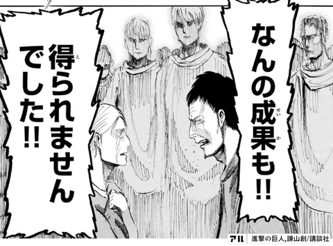 Epicメガレックウザ色成果3