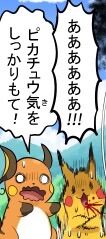 闇バンギ厳選3