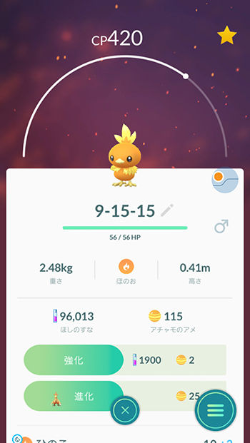 ポケモンgo 今イシツブテの巣やディグダの巣ってアローラの姿出まくりなのかね ポケモンgo速報まとめ ポケモンgo 今イシツブテの巣やディグダの巣ってアローラの姿出まくりなのかね ポケモンgo速報まとめ