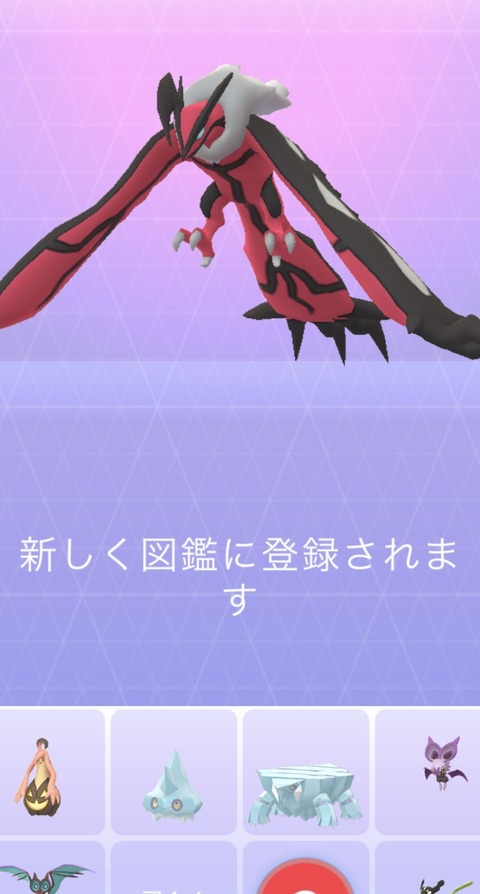 Hourイベルタル成果1