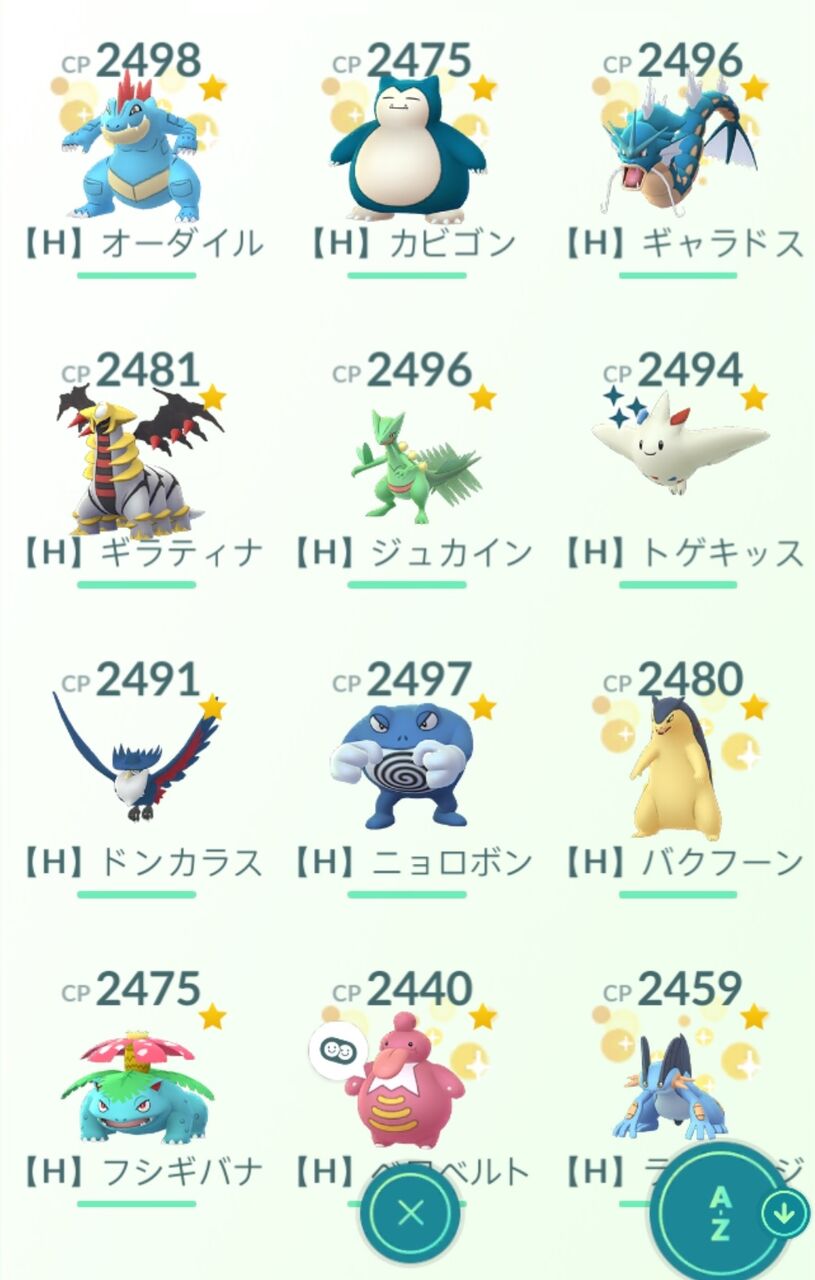 これ全部解放したの 取り敢えずハイパー用のポケモン強化してみたwww ポケモンgo速報まとめ これ全部解放したの 取り敢えずハイパー用のポケモン強化してみたwww ポケモンgo速報まとめ
