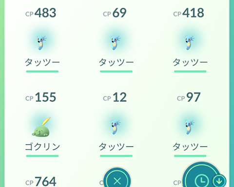 スポットタッツー色無0
