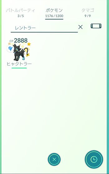 ポケモンgo ルクシオにしたら色違いが反映されてないのは何故なんだ ポケモンgo速報まとめ