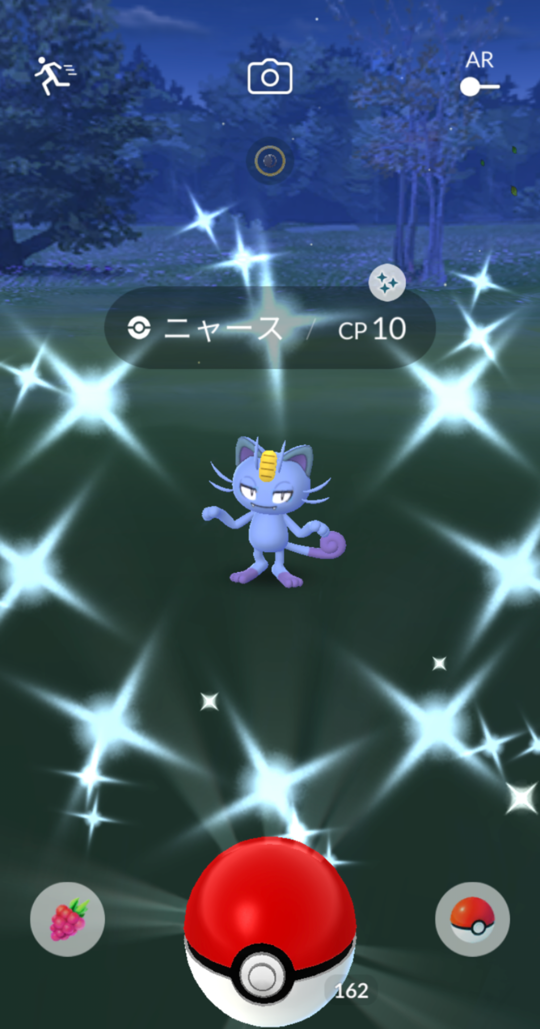 色違いアローラニャースは手に入ったかい スポットライトアワーの収穫ww ポケモンgo速報まとめ 色違いアローラニャースは手に入ったかい スポットライトアワーの収穫ww ポケモンgo速報まとめ