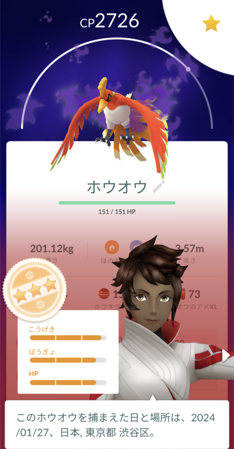 Sホウオウ成果4
