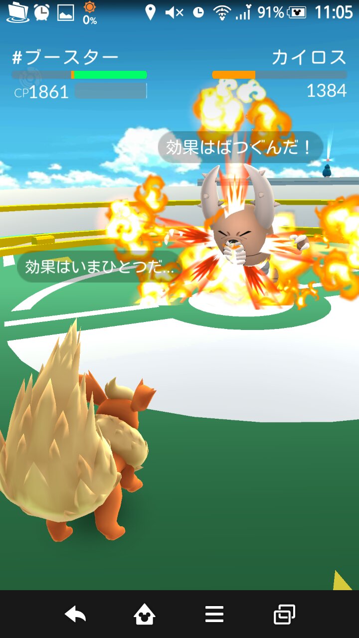 ポケモンｇｏ カイロスさん めっちゃ爆発ｗｗｗｗｗｗｗｗｗｗｗｗ ポケモンgo速報まとめ