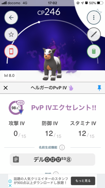 色チル四匹目5