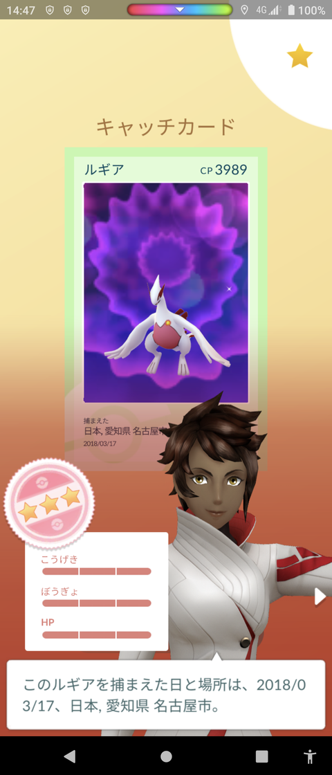 AW占拠Sルギア保障5