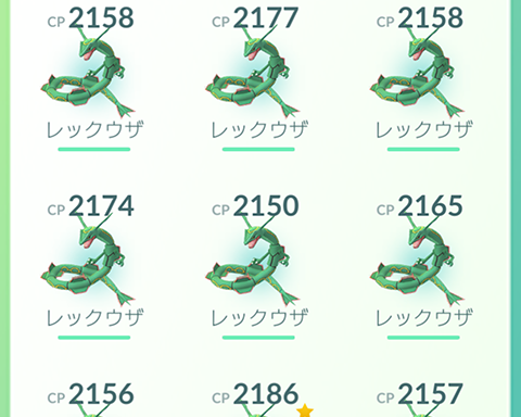 色違いレックウザは未だ出ず 確率だから偏りがでるのはわかるんだけど ポケモンgo速報まとめ 色違いレックウザは未だ出ず 確率だから偏りがでるのはわかるんだけど ポケモンgo速報まとめ