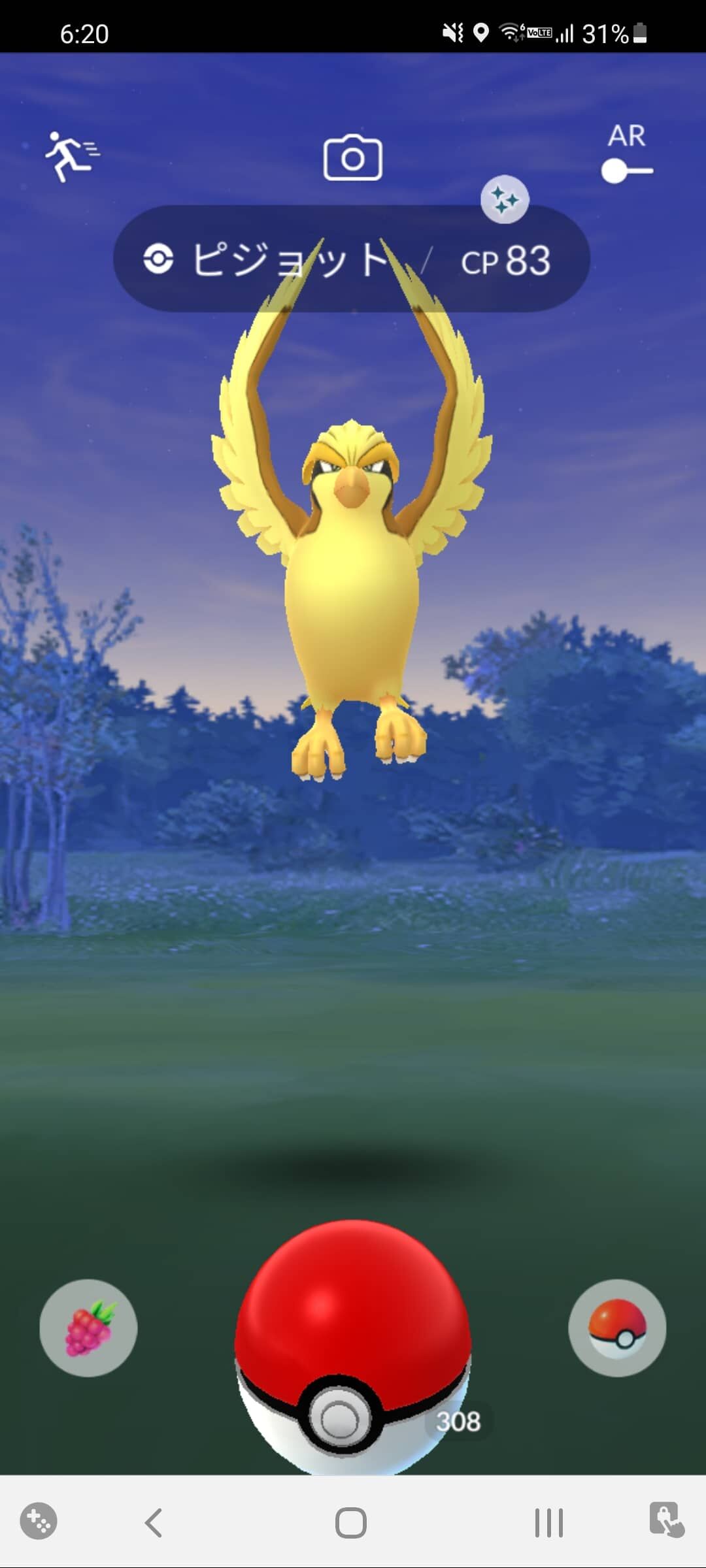 ユクシーでこれのクリアは厳しいか 人集まれば余裕なんだけどなｗｗ ポケモンgo速報まとめ