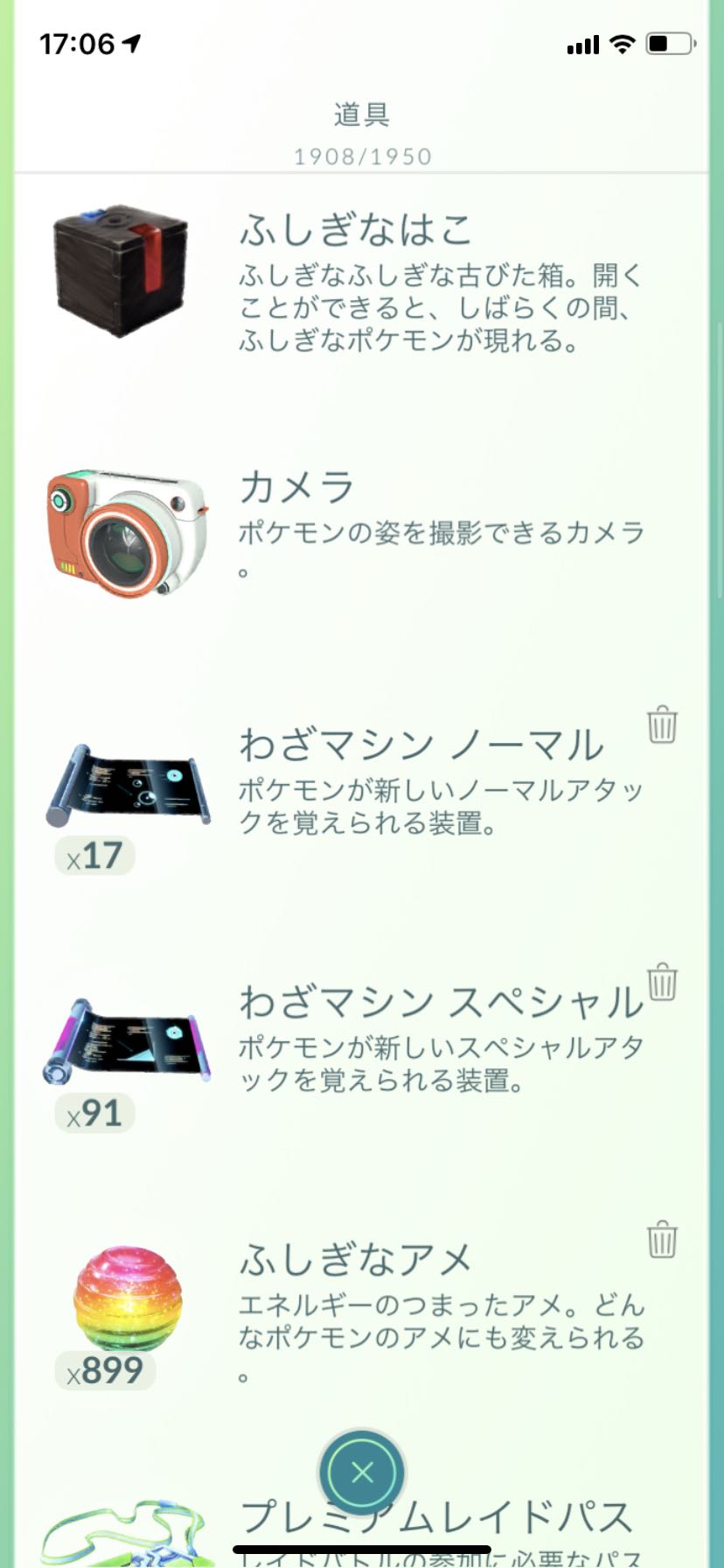 ポケモンgo 飴00とか馬鹿でしょw技マシン枯渇した ガチャも命懸け ポケモンgo速報まとめ ポケモンgo 飴00とか馬鹿でしょw技マシン枯渇した ガチャも命懸け ポケモンgo速報まとめ