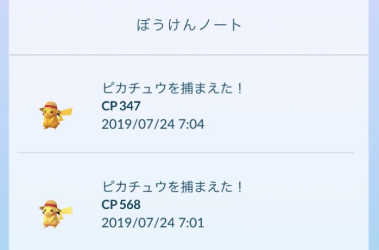 えっ 初めて見たわ カイリューがジムから落ちてきた ポケモンgo速報まとめ えっ 初めて見たわ カイリューがジムから落ちてきた ポケモンgo速報まとめ