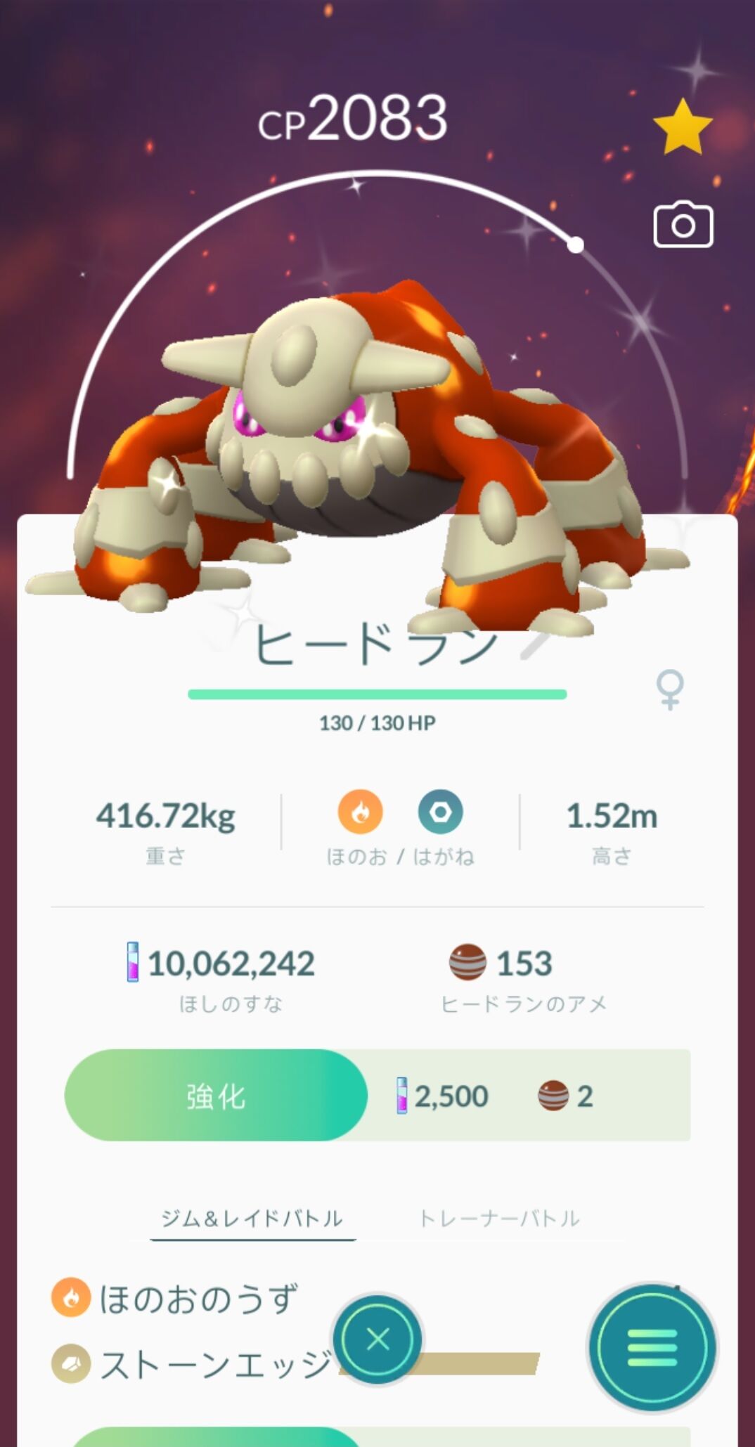もっと自分に自信をもっていいぞｗｗｗ1000万超えなんてネタにもなんねえけどｗｗｗ ポケモンgo速報まとめ